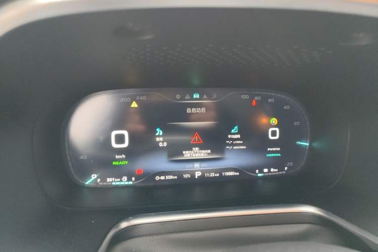Used Roewe RX5 New Energy 2017 eRX5 50T Hybrid Connected Prestige Flagship Edition Instrument Cluster