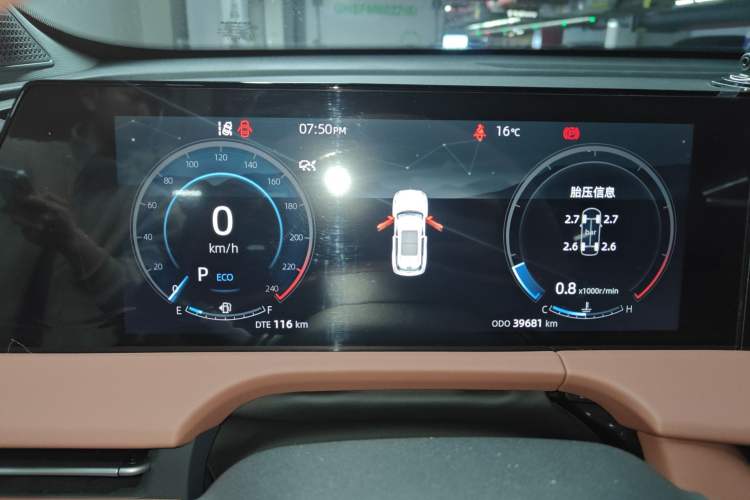 Used CHANGAN CS75 PLUS 2023 3rd Generation 1.5T Automatic Prestige Model
