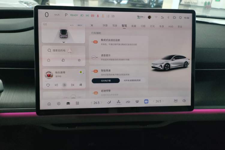 Used Qiyuan A07 2024 All-Electric "True Fragrance" Edition 710 Flagship Model