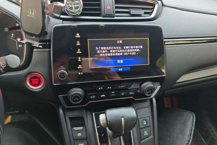 Used Honda Breeze 2020 240TURBO CVT Two-Wheel Drive Prestige Edition Audio And AC Panel