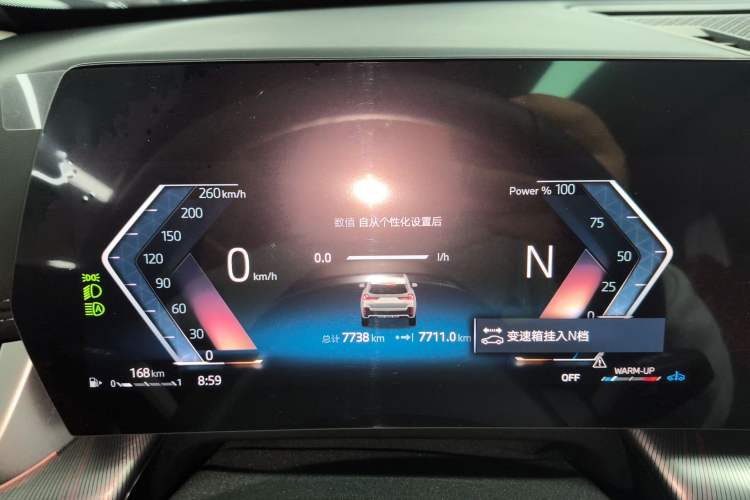 Used BMW X1 2023 sDrive25Li M Sport Package