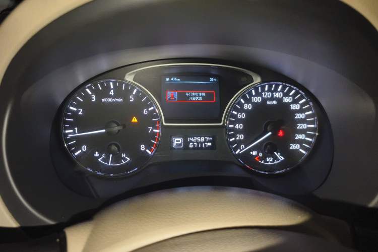 Used Nissan Teana 2013 2.0L XL Comfort Edition