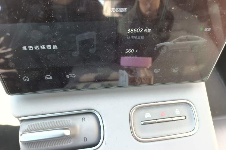 Used Nio EC6 2024 75 kWh
