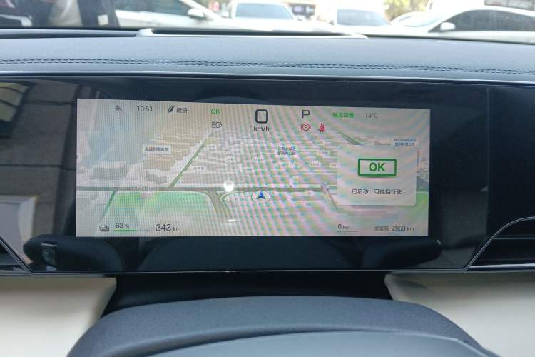 Used BYD Qin L 2025 EV 545KM Excellence Edition Instrument Cluster