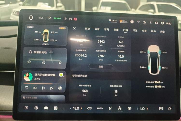 Used Qiyuan A07 2023 Range-Extended 200 Max
