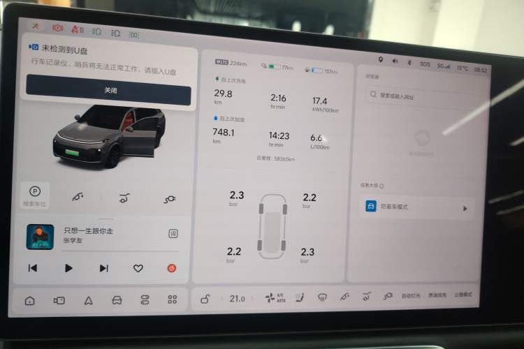 Used Li Auto L8 2023 Air model
