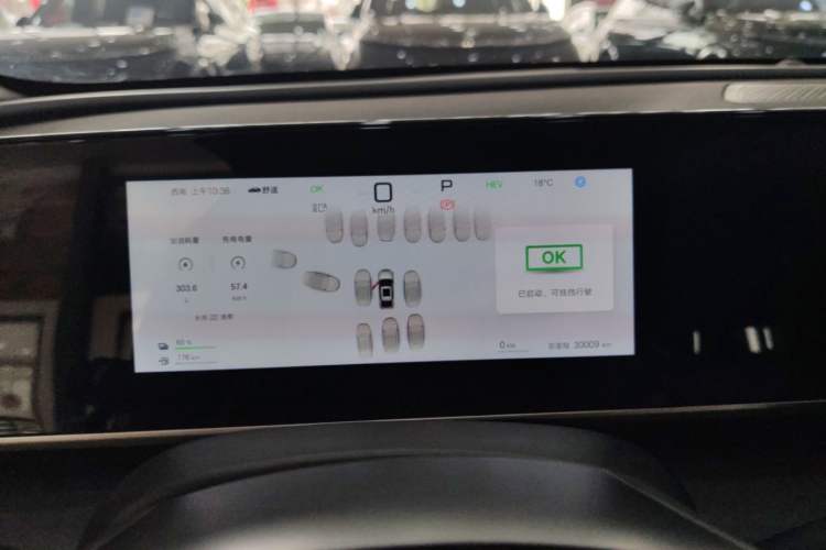 Used BYD Qin L 2025 DM-i Smart Drive 80KM Leading Model Instrument Cluster