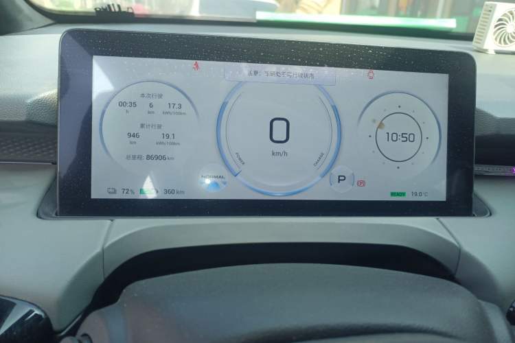 Used AION Y 2021 70 Intelligent Edition