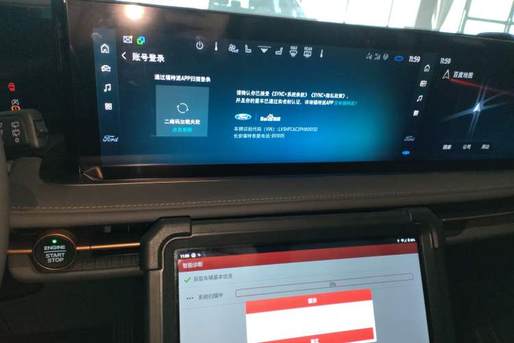 Used Ford Edge 2023 Ford Explorer L 2.0T EcoBoost Four-Wheel Drive 7-Seater Supreme Model
