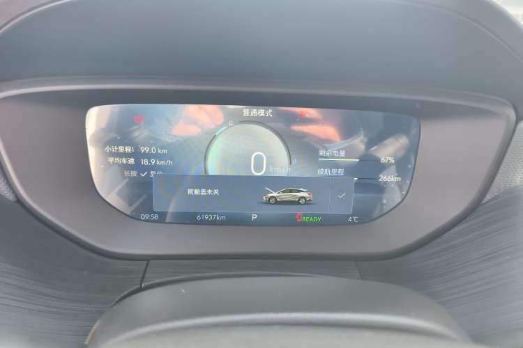 Used Buick Velite 6 2024 430km Comfort Edition
