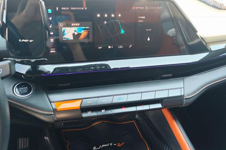 Used Changan UNI-V 2022 1.5T Prestige Version
