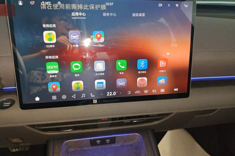 Used Nissan Teana 2026 Model Harmony Cockpit 2.0L Ultra-Comfort Edition