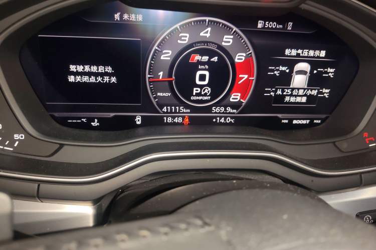 Used Audi A4L 2019 40 TFSI Fashion Edition China VI Emission Standard
