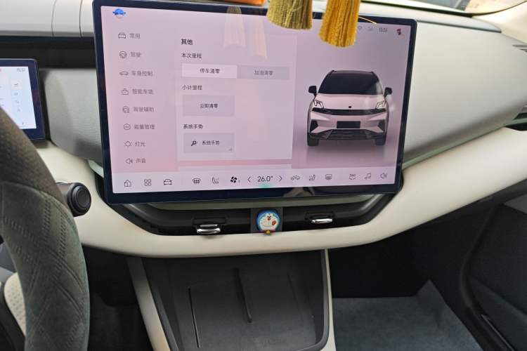 Used Lynk & Co 06 EM-P 2023 EM-P 126 Long-Range Halo
