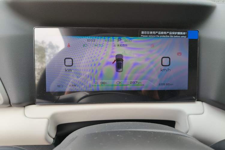 Used BYD Yuan UP 2025 Model 301KM Leading Version