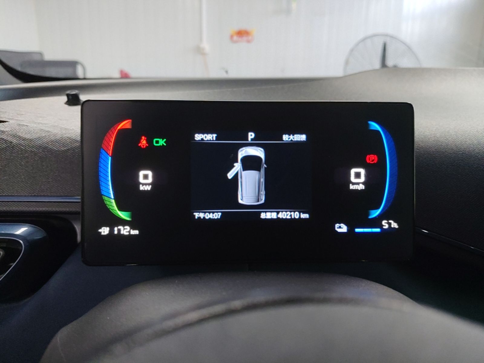 BYD Seagull 2024 Honor Edition 305km Dynamic Version — снимка 14