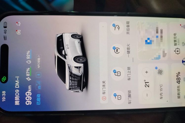 Used Denza D9 2022 DM-i 1040 Prestige Model