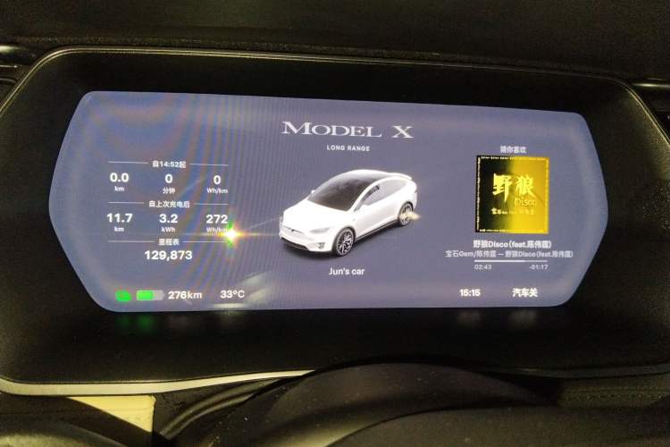 Used Tesla Model X 2019 Long-Range Version Instrument Cluster