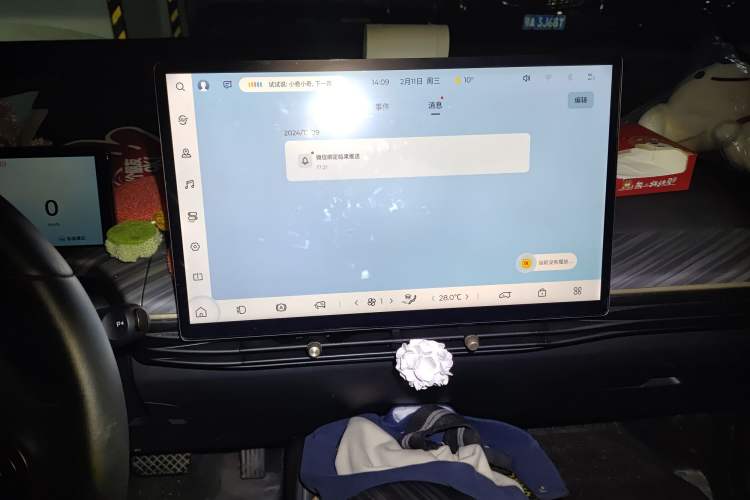 Used Baojun Cloud 2023 460 Max
