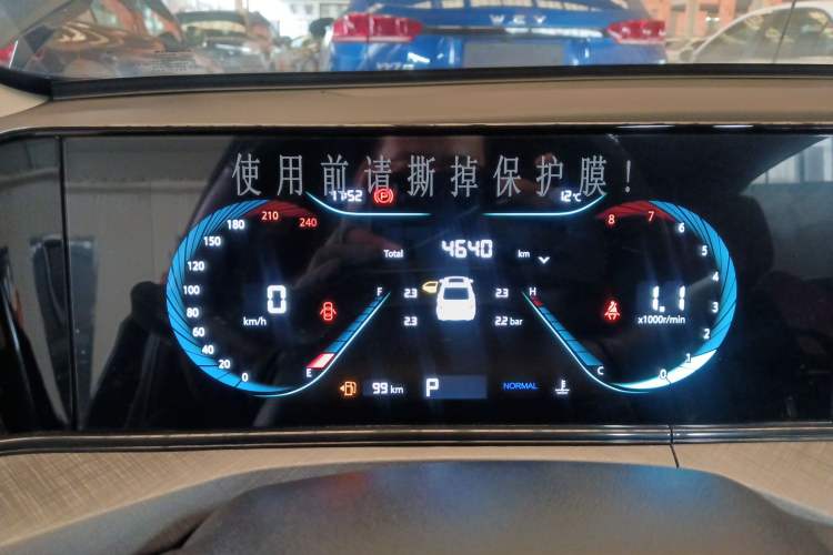 Used CHANGAN Eado 2024 PLUS Blue Whale NE 1.4T GDI DCT High-Energy Edition Instrument Cluster