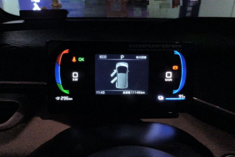 Used BYD Seagull 2024 Honor Edition 305km Dynamic Version Instrument Cluster