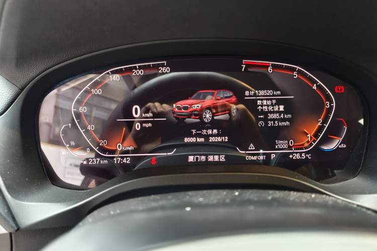 Used BMW X3 2020 xDrive28i M Sport Package
