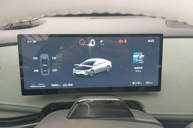 Used Nissan N7 2025 625 Max Instrument Cluster