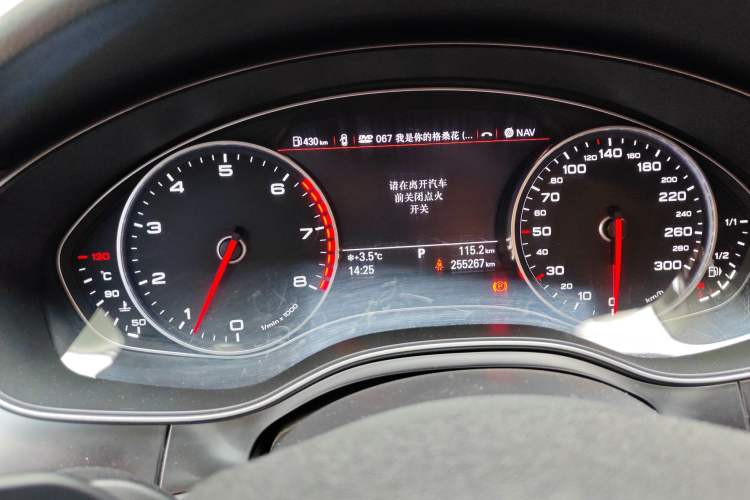 Used Audi A6L 2014 TFSI Comfort Model