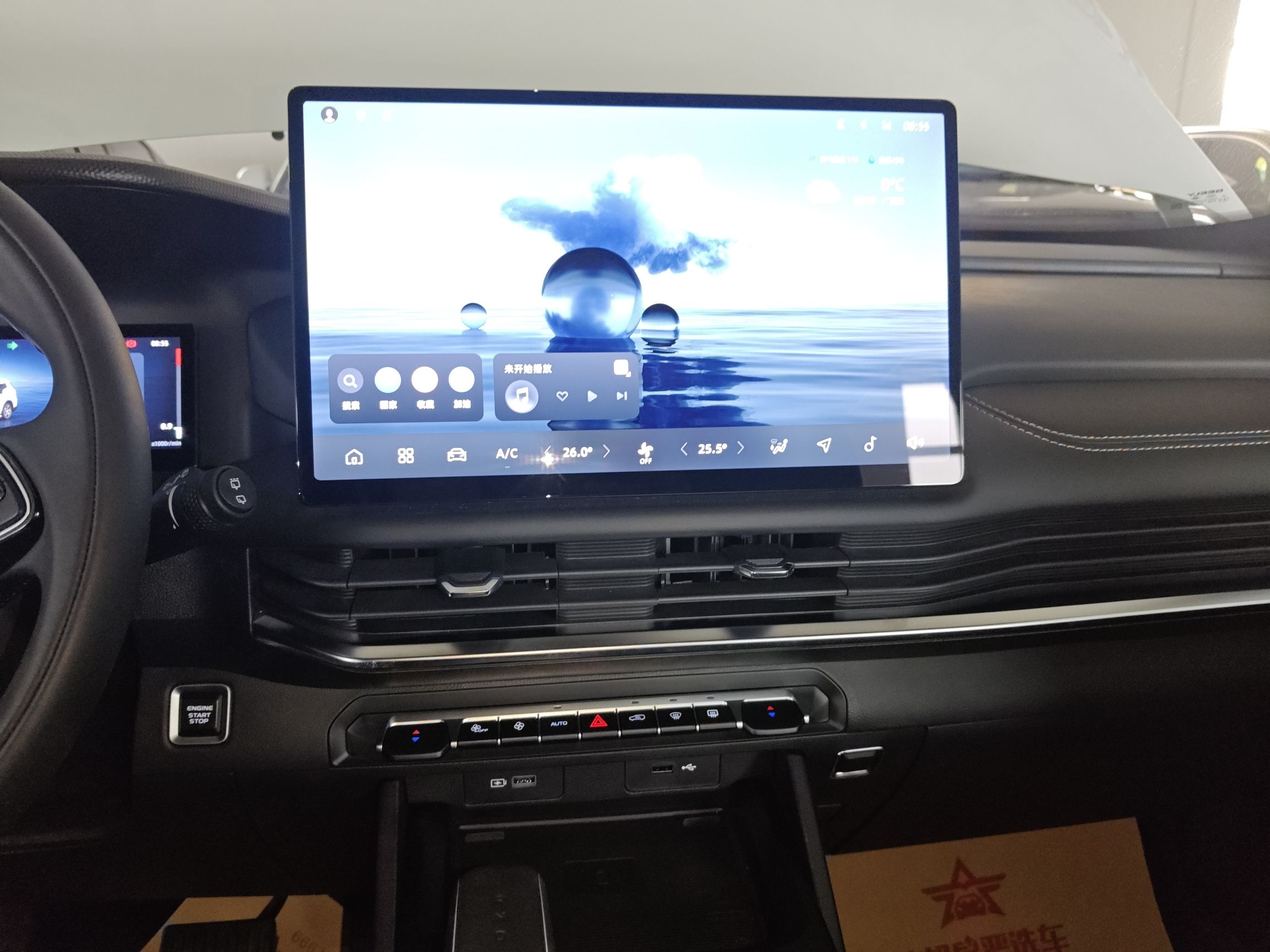 Geely Auto Haoyue L 2025 2.0T DCT Luxury Edition — снимка 15