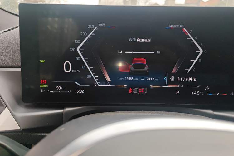 Used BMW 4 Series 2023 425i M Sport Night Edition
