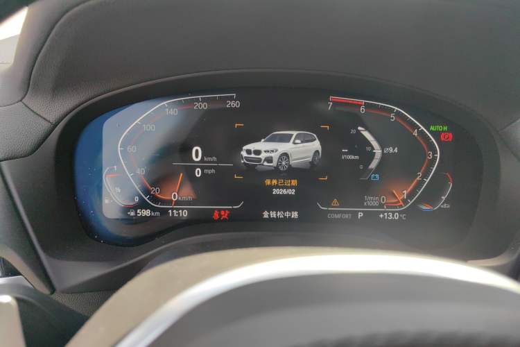 Used BMW X3 2021 xDrive28i M Sport Package Instrument Cluster
