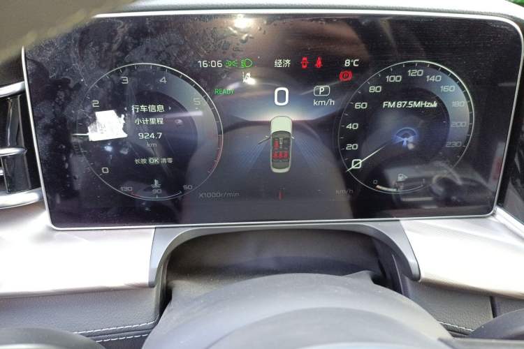 Used Hongqi H9 2022 2.0T Smart Connect Flagship Edition Instrument Cluster