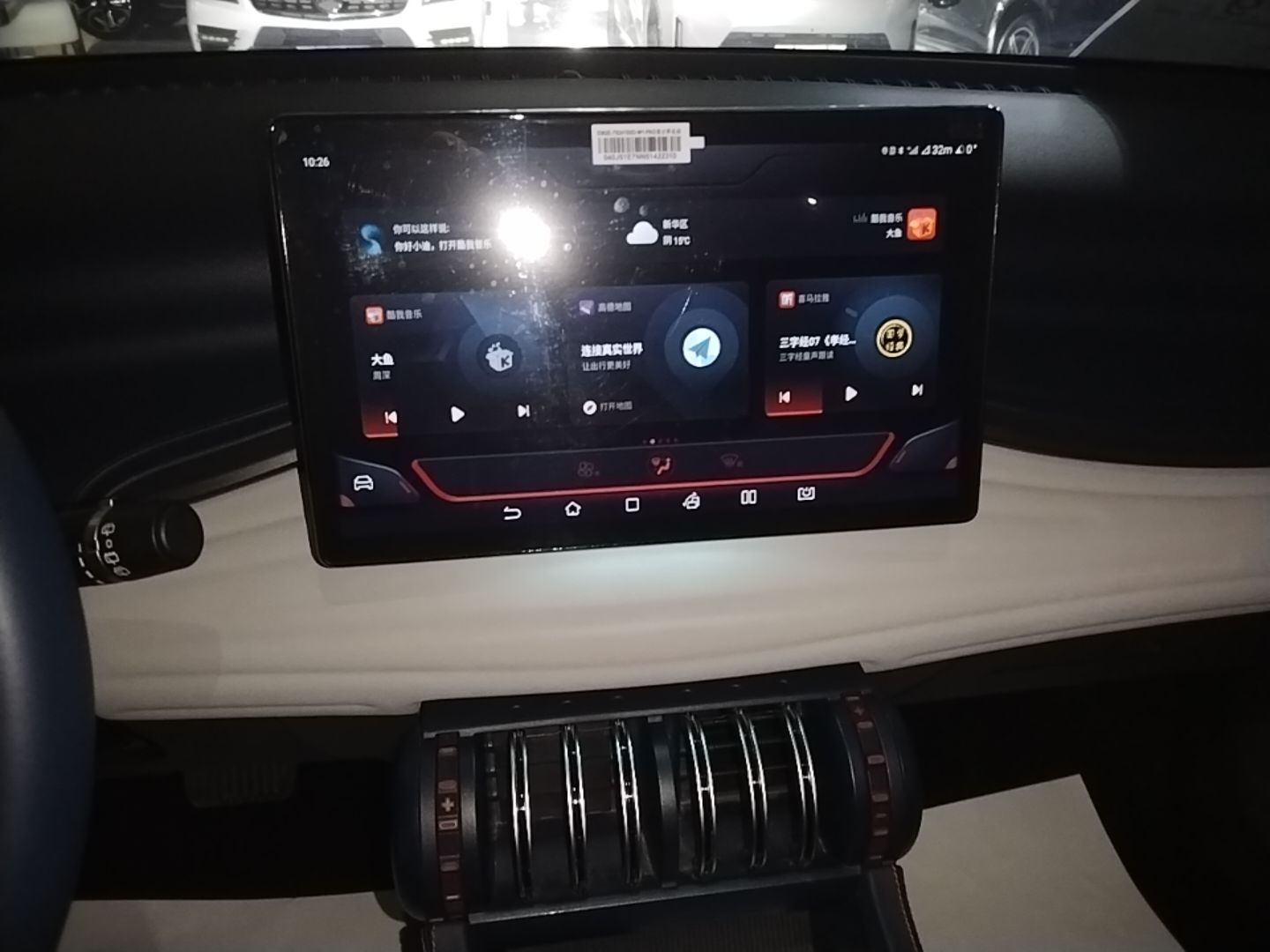 BYD Yuan PLUS 2022 510 km Flagship Version — снимка 15