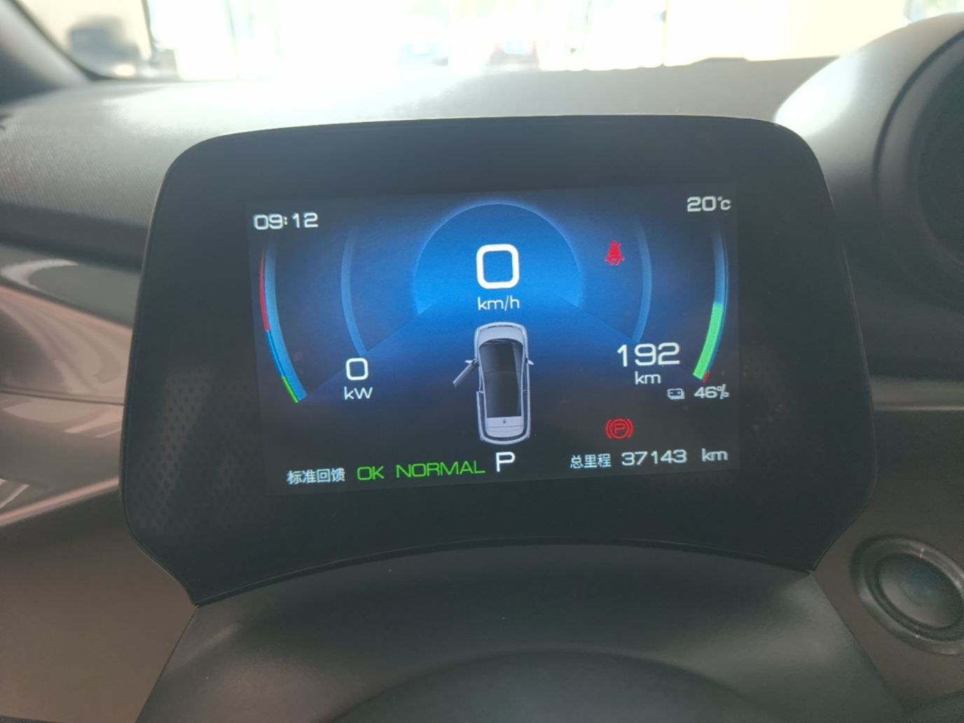 BYD Dolphin 2023 420 km Fashion Edition — снимка 14
