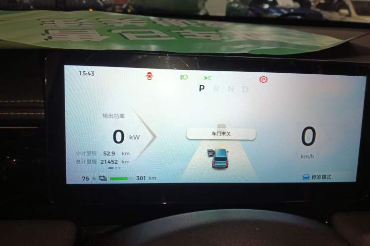 Used Baojun Spark EUV 2024 Prestige Edition 4 Seats