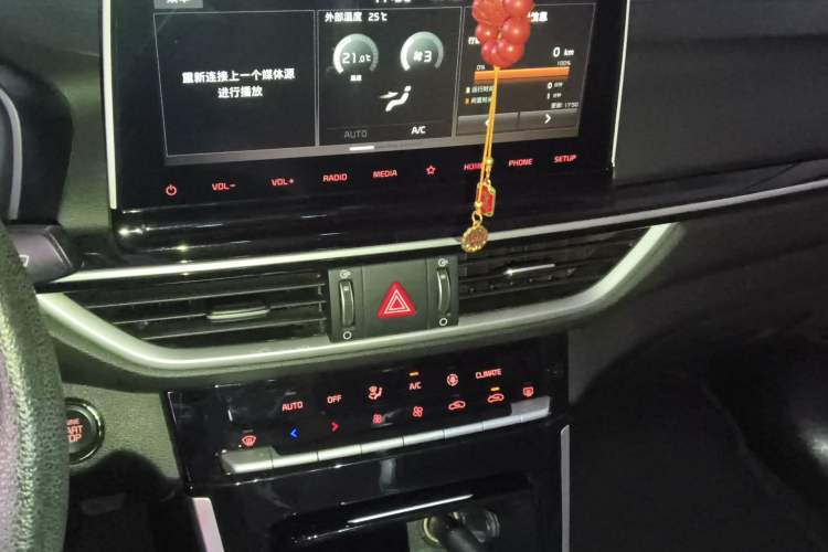 Used Kia K3 2021 Revised 1.5L CVT Fashion Edition
