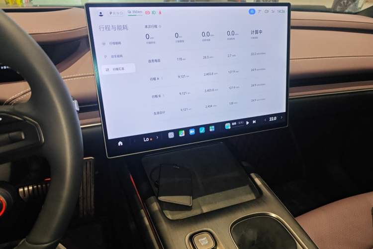 Used Xiaomi Auto SU7 2024 Four-Wheel Drive Ultra-Long Range Advanced Intelligent Driving Max Edition
