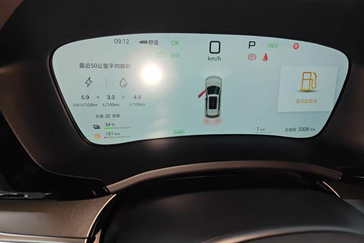 Used BYD Song PLUS New Energy 2025 DM-i Smart Drive 112KM Prestige Model
