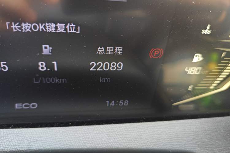 Used GAC Trumpchi GS3 2024 Shadow Speed 270T Dynamic MAX
