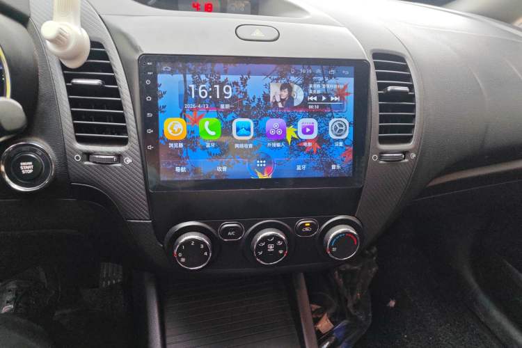 Used Kia K3 2016 1.6L Automatic GLS Audio And AC Panel