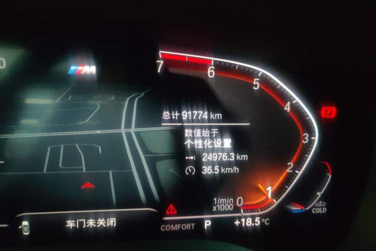 Used BMW 5 Series 2020 525Li Luxury Package Odometer Close Up