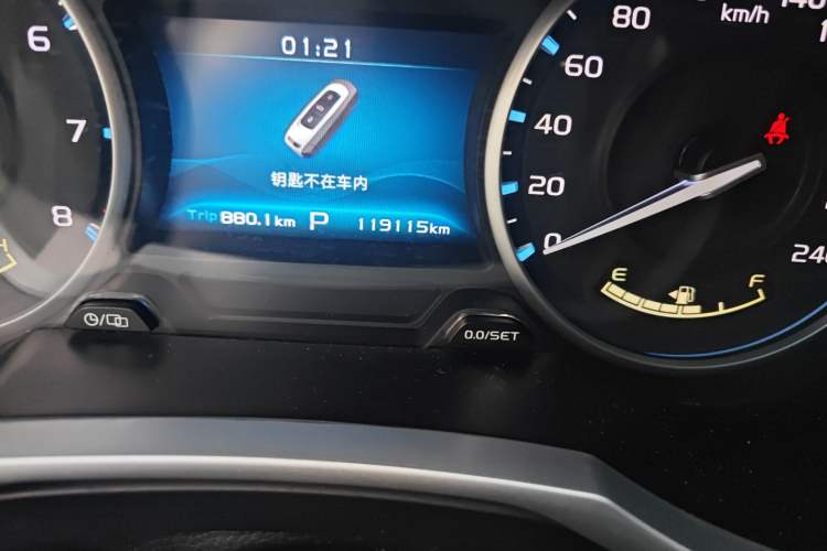 Used Geely Auto Emgrand 2017 Sedan Million Edition 1.5L CVT Luxury Model