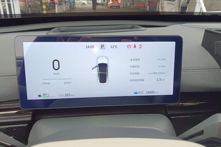 Used Dongfeng eπ eπ007 2024 530 Pro Version