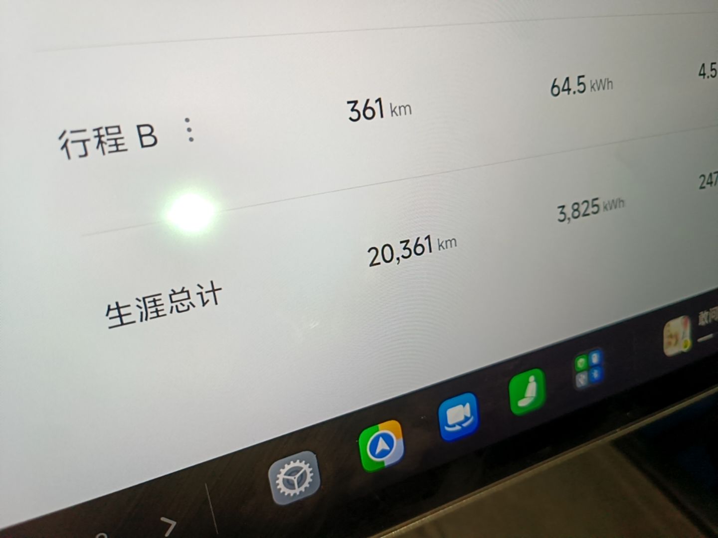 Xiaomi Auto SU7 2024 Four-Wheel Drive Ultra-Long Range Advanced Intelligent Driving Max Edition — снимка 14