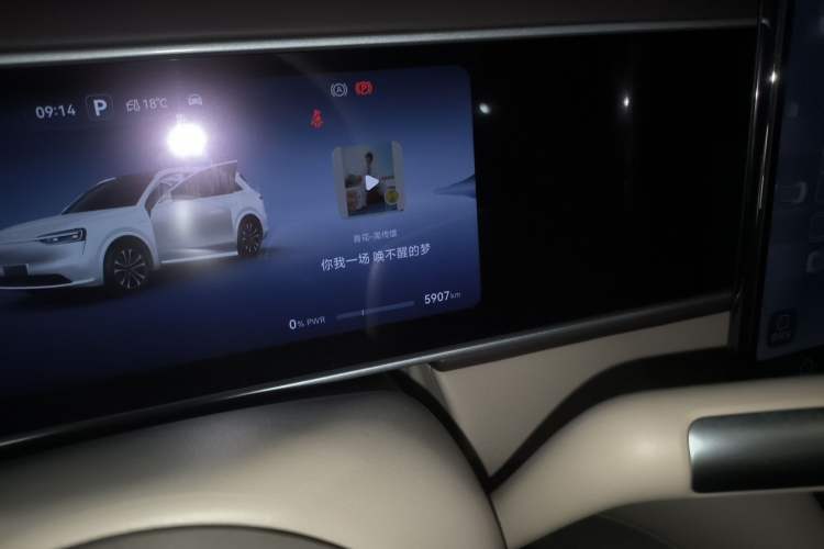 Used Hima AITO M7 2026 Model Pure Electric Max All-Wheel Drive 5-Seater Version Odometer Close Up