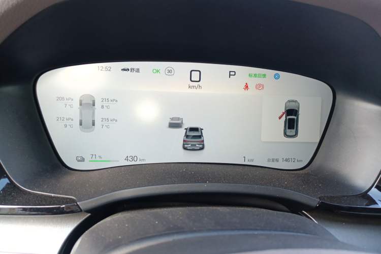 Used BYD Song PLUS New Energy 2025 EV with 605 km Range – Flagship Version
