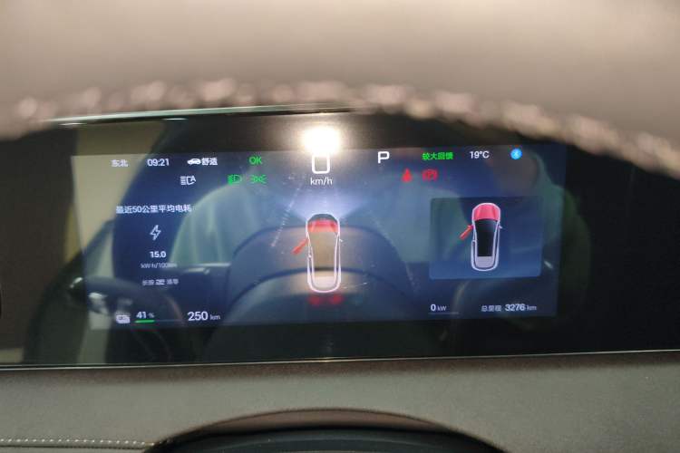 Used BYD Sealion 06 New Energy 2025 Model EV 605 Navigation Plus Edition Instrument Cluster