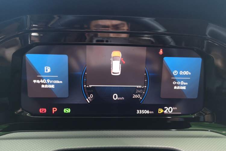 Used Volkswagen Golf 2023 Facelift 280TSI DSG Pro Instrument Cluster