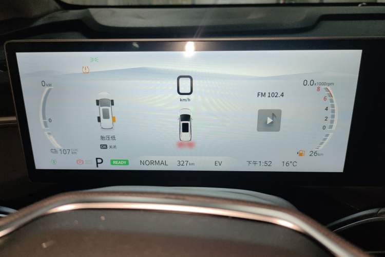 Used SAIC MAXUS Dajia 7 2024 Revised Version Super Hybrid Long-Range Edition Enjoyment Version Instrument Cluster