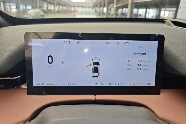 Used CHANGAN UNI-Z New Energy 2024 Blue Whale Smart Electric iDD 125km Beyond Edition Instrument Cluster